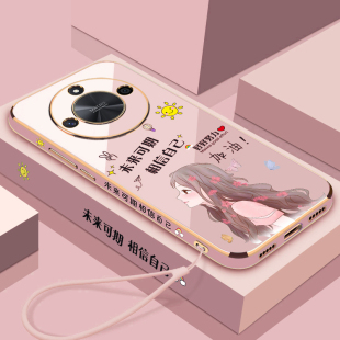 适用华为荣耀x50手机壳honor x5o女p可爱pr0新 X50pro保护5G硅胶套ALI一AN00全包防摔ALP软壳por创意ALIAN个性