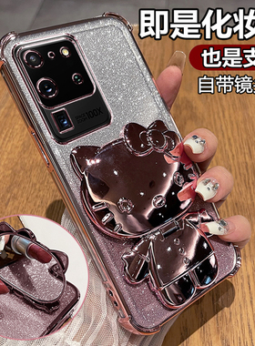 适用三星s20ultra手机壳s20十保护硅胶套S20u带镜头膜全包G9880防摔plus透明软galaxy新款加女9860支架镜子5g