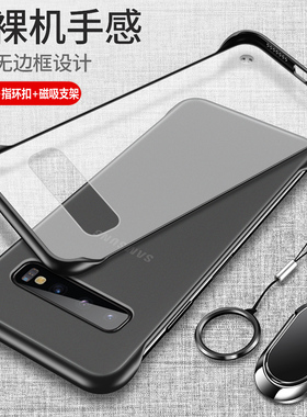适用三星S10十手机壳S10e透明S105G版保护硅胶套G9730防摔s磨砂软9750硬壳977n创意plus男女galaxy韩版无边框