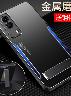 适用vivoy53s手机壳vivo金属y53s保护t2版硅胶套t1全包V2123A防摔2069磨砂voy软st1硬st2男女voviy超薄丫小众