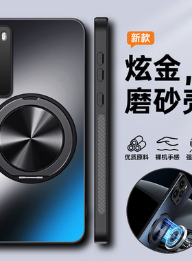 适用华为nova7手机壳n7pro保护套nove7se全包JEF一AN00防摔JER磨砂硬壳note带支架男女10高级感por新款5g磁吸