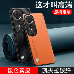 适用华为荣耀畅玩70plus手机壳70mplus保护皮套LOG一AN00镜头全包防摔honor磨砂70m硅胶软男女新款 真皮老年人