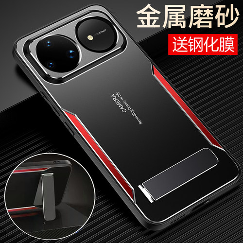 适用华为nova16系列金属手机壳