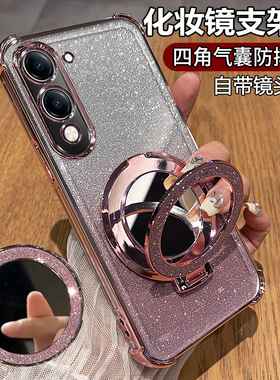 适用vivoy04手机壳y03保护y02s硅胶套y04全包vivo气囊防摔透明voviy软外壳女新款海外国际版带支架镜子钢化膜