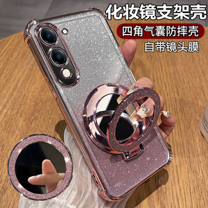 适用vivoy29s手机壳vivo保护y28s硅胶套y27全包5g气囊防摔y21s透明y22s软y29s女21带支架镜子新款s5g海外版丫