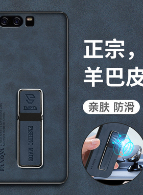 适用华为p10手机壳P10plus保护VKY皮套VTR一AL00全包10p防摔硅胶ALOO磨砂TL软壳puls男女P1O带支架pro送钢化
