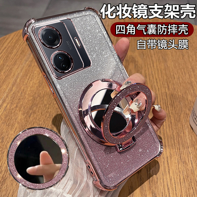 适用vivoS15e闪粉带支架保护套