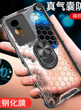 vivoY76s气囊防摔透明保护壳