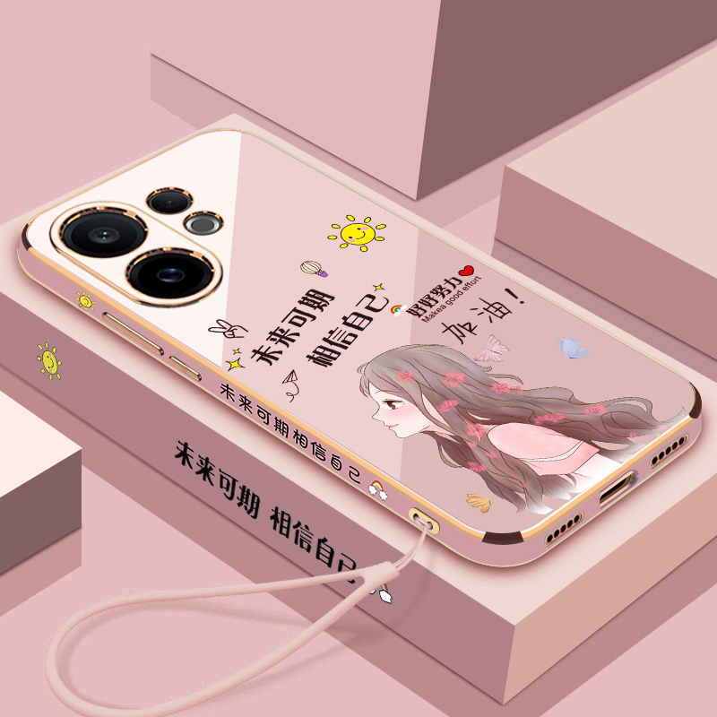 侧边创意◆未来可期◆轻奢电镀◆裸机手感