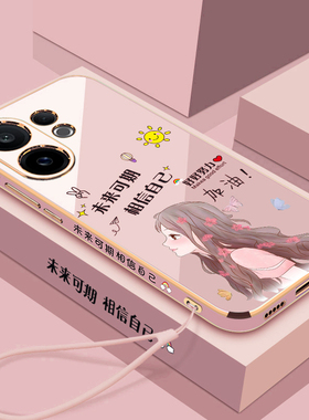 适用vivos30手机壳vivo保护s30promini硅胶套镜头全包防摔vovis软pro新款vos迷你mini女高颜值可爱动漫二次元