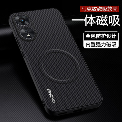 适用OPPOA1/A1pro内置磁吸手机壳