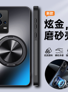 适用vivoiqoo8手机壳iqoo8pro保护套vivo全包防摔V2136A磨砂icoo8爱酷带支架iq008新款por男女磁吸高级感超薄