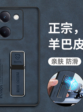 适用vivoy100手机壳vivo保护y100十皮套全包5g防摔V2313A硅胶viviy磨砂软壳voy加男女1005g新款曲面屏高级感