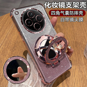 适用oppofindX8手机壳FindX8pro保护oppo硅胶套带镜头膜全包气囊防摔find透明x8软oppox新款 支架镜子女高级感