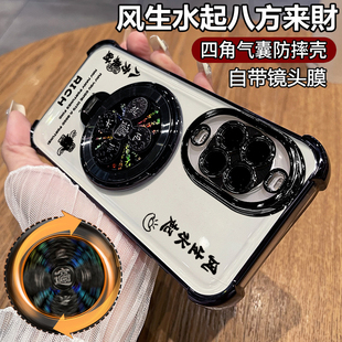 适用华为nova14pro手机壳nove14ultra保护note14u硅胶套自带镜头膜全包n14气囊防摔透明软男女新款 支架高级感