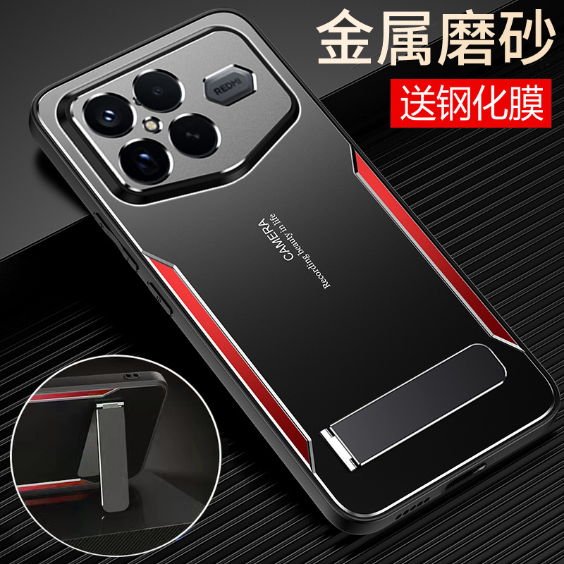 适用红米k90promax冠军版金属壳