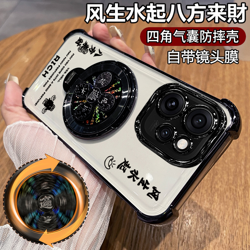 适用opporeno15/15pro陀螺支架壳