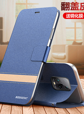 适用于红米10X手机壳小米10xpro翻盖保护皮套redmi10x5G版全包防摔5G硅胶磨软壳xpor外壳x10pro男女创意新款