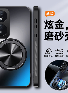 适用华为荣耀X7b手机壳honorX7b保护套X7c全包x7防摔x7a磨砂x7d硬壳7a男女honor磁吸c5g超薄7c新款5g带支架7d