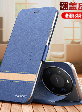 适用华为mate80promax手机壳meta80pro翻盖m80保护皮套max全包防摔硅胶磨砂软mt男女新款por可放卡老年人妈妈