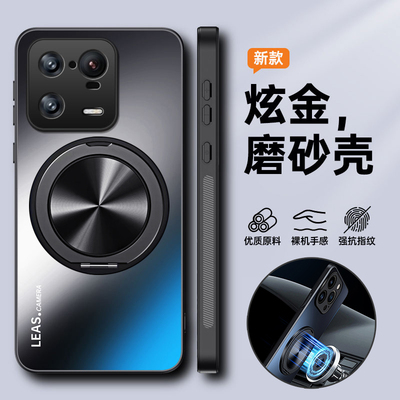 适用于小米13手机壳xiaomi13pro保护套5G镜头全包防摔m13磨砂mi硬壳por男女13p十三磁吸135g带支架高级感新款