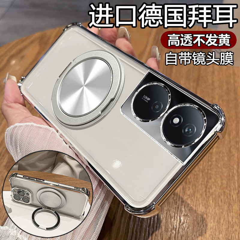 适用华为荣耀畅玩50plus手机壳CLK一AN00保护硅胶套honor带镜头膜全包气囊防摔puls透明软壳畅享男女支架新款
