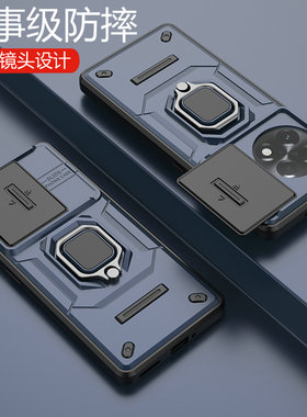 一加Ace2推拉镜头保护壳带支架