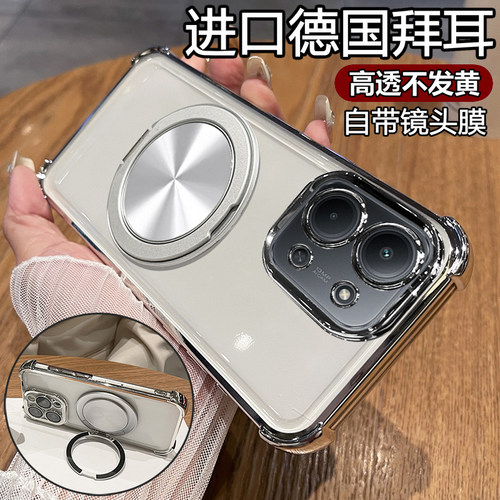 适用小米POCOC85带镜头膜支架壳