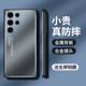 适用三星s23ultra手机壳S23十金属s23保护套S9110镜头全包S9160防摔9180磨砂u5g硬plus男女加galaxy官方原装