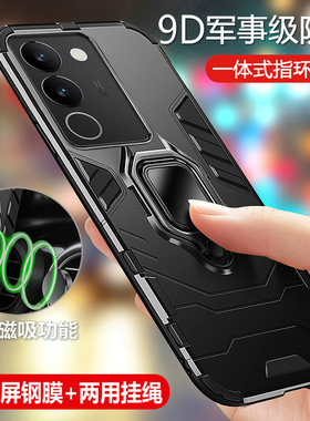 适用vivos17t手机壳vivo保护S17t硅胶套5G全包气囊防摔V2282A磨砂软vovis硬外壳vivis步步高t5g男女175g磁吸v