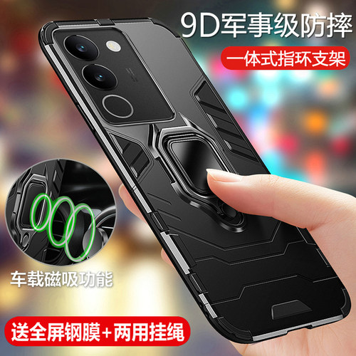 vivoS17t气囊防摔磨砂保护壳