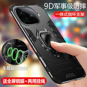 适用vivoiqooz9turbo手机壳iqooz9十长续航版保护套vivo全包气囊防摔iqoo磨砂爱酷z9硬壳iqz男女iq00磁吸加带