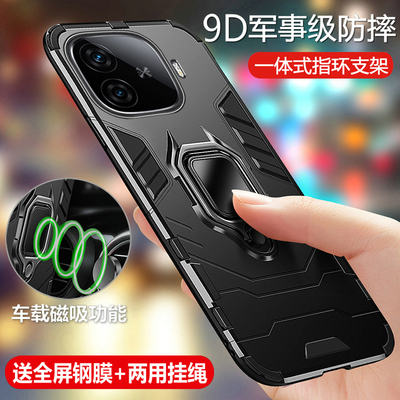 适用vivoiqooz9turbo手机壳iqooz9十长续航版保护套vivo全包气囊防摔iqoo磨砂爱酷z9硬壳iqz男女iq00磁吸加带