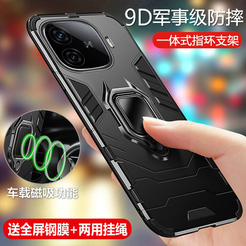 适用vivoiqooz9turbo手机壳iqooz9十长续航版保护套vivo全包气囊防摔iqoo磨砂爱酷z9硬壳iqz男女iq00磁吸加带