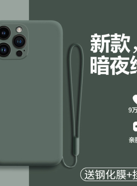 适用苹果15手机壳iphone15pro液态硅胶max保护套plus镜头全包i15防摔promax磨砂pm软壳ip十五por男女p1us纯色