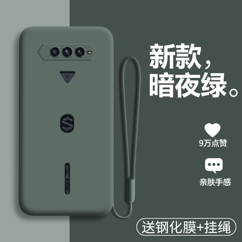 全新官方升级 同款配色 液态硅胶裸机手感