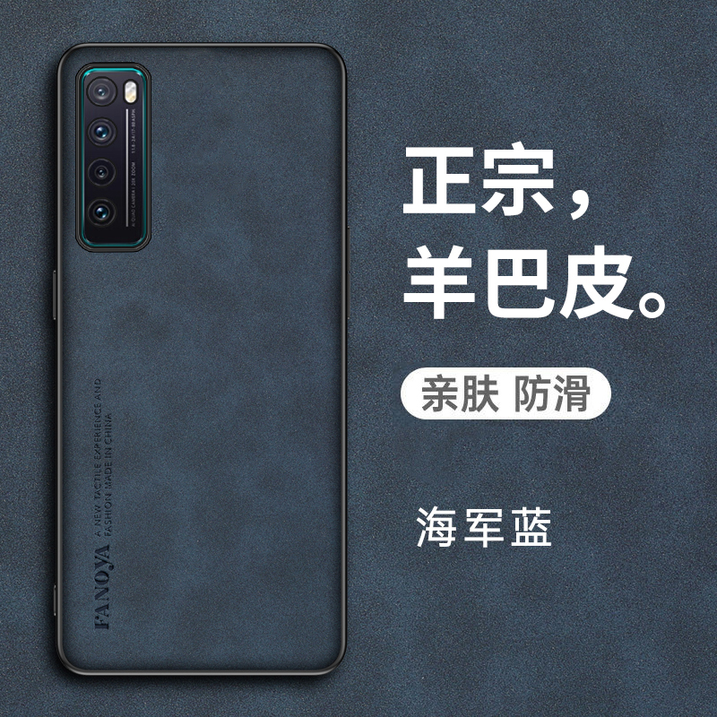 华为nova7手机壳n7pro保护nove7se皮套5G全包JEF一AN00防摔JER硅胶nowa磨砂10软壳por男女novo高级感note20薄 3C数码配件 手机保护套/壳 原图主图