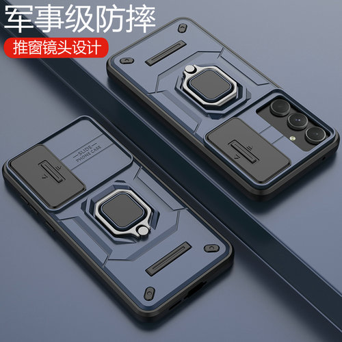 软硬结合 抗震防摔 车载指环 送钢化膜+挂绳