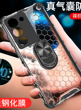 适用vivos17手机壳vivo保护S17pro硅胶套5G全包V2283A气囊防摔2284透明pr0软vovis硬壳vivis男vovos女por散热