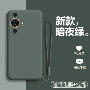 适用华为nova11ultra手机壳nove11ultar液态硅胶pro保护套GOA一AL80U全包FOA00防摔uitra磨砂软壳男女GOAAL高