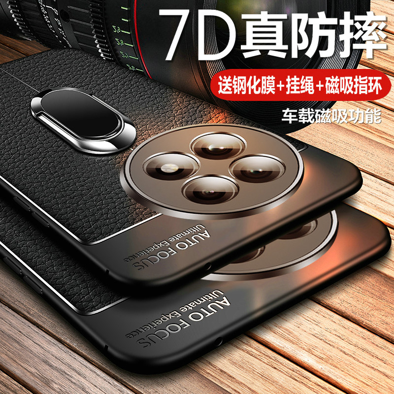 适用一加13手机壳1加13保护皮套PJZ110镜头全包气囊防摔oneplus硅胶磨砂软壳oppo十三男女高级感新款简约商务