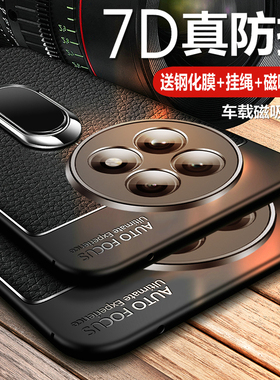 适用一加ace5手机壳1加aec5pro保护皮套PKG110镜头全包oppo气囊防摔oneplus硅胶磨砂软外壳PKR男女por5新款高