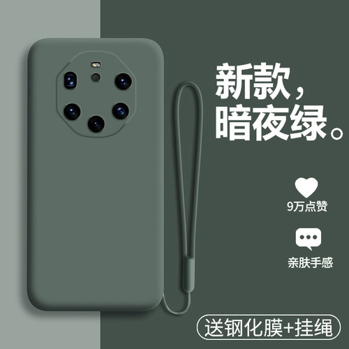 适用华为mate40RS手机壳meta40pro保时捷液态硅胶保护套mt40镜头全包m40防摔磨砂软壳prors限量版男女sr纯色