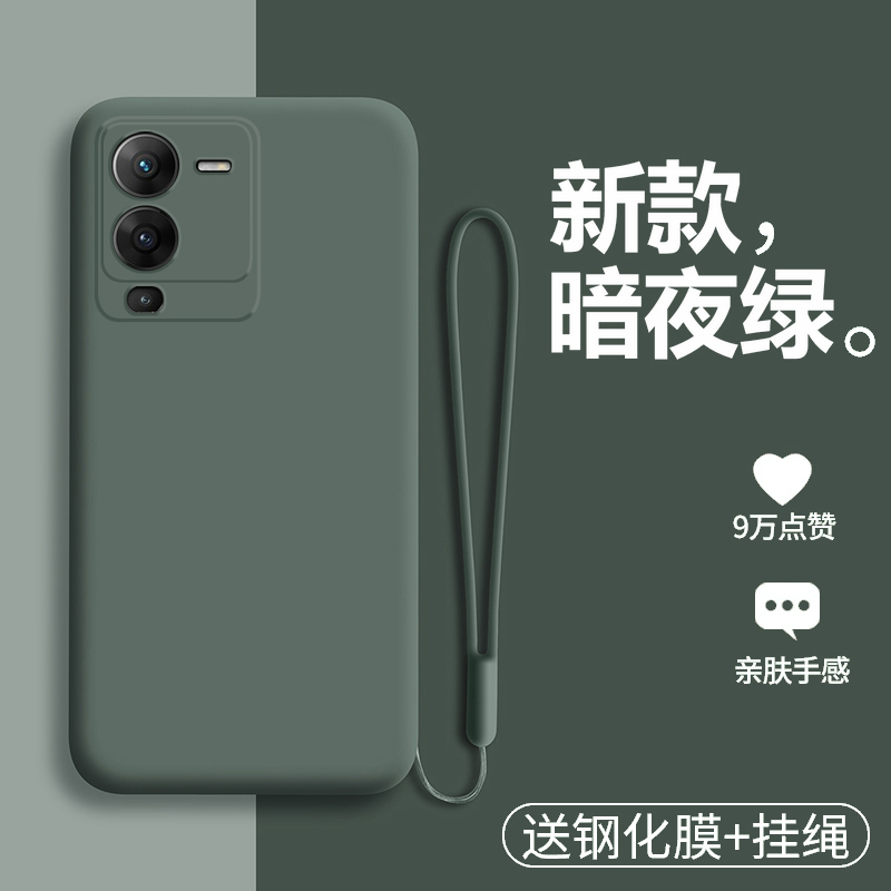 vivoS15手机壳vivo液态硅胶S15pro保护套5G全包V2203A防摔2207磨砂p软壳por外壳vivis男vovos女155g纯色vovis