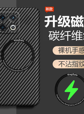 适用一加10pro手机壳1加10por保护套5G全包防摔NE2210超薄oneplus磨砂硬壳创意个性pr0散热十男女10p原厂高端