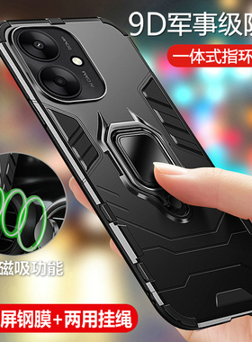 适用红米13c手机壳小米13R保护硅胶套redmi13c全包5g气囊防摔磨砂软c13硬壳男女R13创意c5g带支架r5g送钢化膜