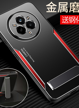 适用真我14pro十手机壳realme14por金属保护套RMX5050镜头全包5055防摔5075磨砂硬oppo男女加新款plus钢化膜+