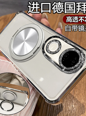 适用vivoV50手机壳vivo保护v50lite硅胶套v40海外版v30全包v29气囊防摔v27透明v25pro软5g男女带支架磁吸国际