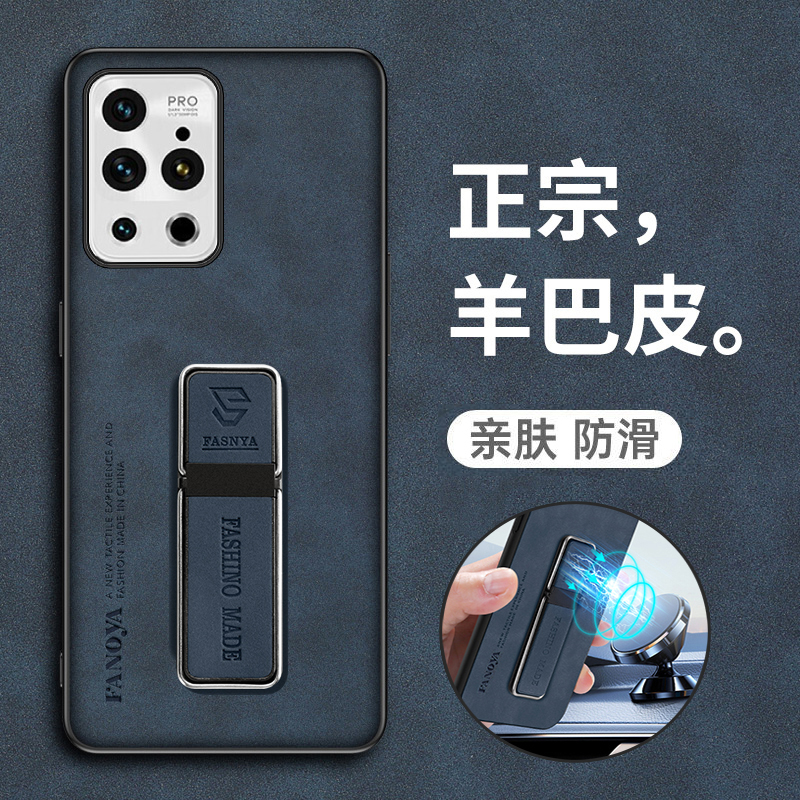 魅族18羊巴皮耐脏保护套