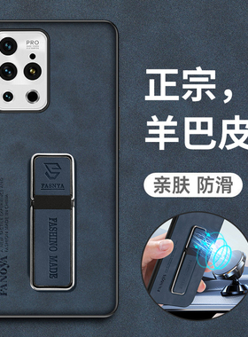 适用魅族18手机壳魅族18pro保护18s皮套18spro全包防摔M181Q硅胶182磨砂191软壳192磁吸十八por超薄spor男女